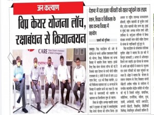 VipraCare in News,30th july 2020