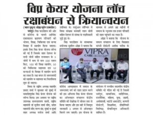 VipraCare in News
