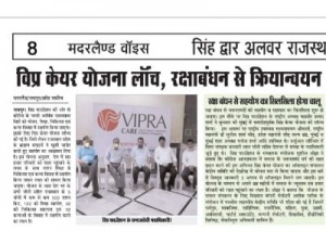 VipraCare in News