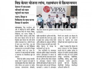 VipraCare in News
