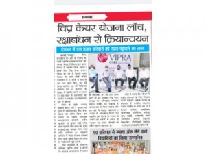 VipraCare in News