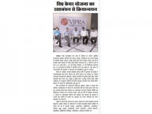 VipraCare in News