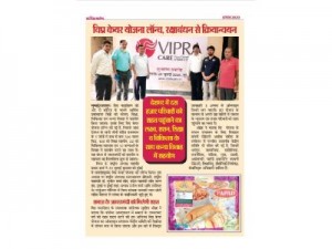 VipraCare in News