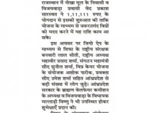VipraCare Inauguration in Vijaywada On 3rd August 2020