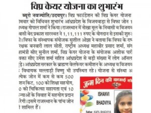 VipraCare Inauguration in Vijaywada On 3rd August 2020
