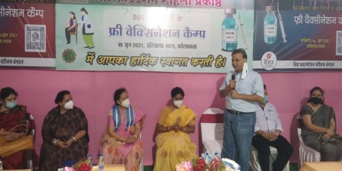 Vaccination Camp