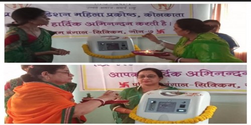 Oxygen Concentrator
