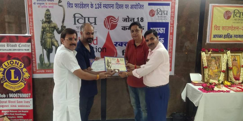 Blood Donation