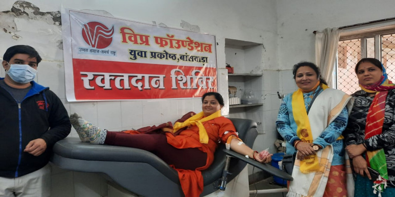 Blood Donation