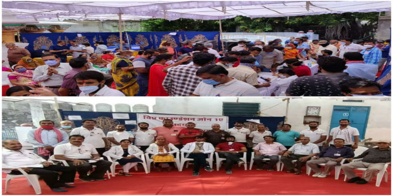 Vaccination Camp