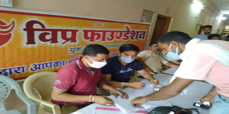 Vaccination Camp