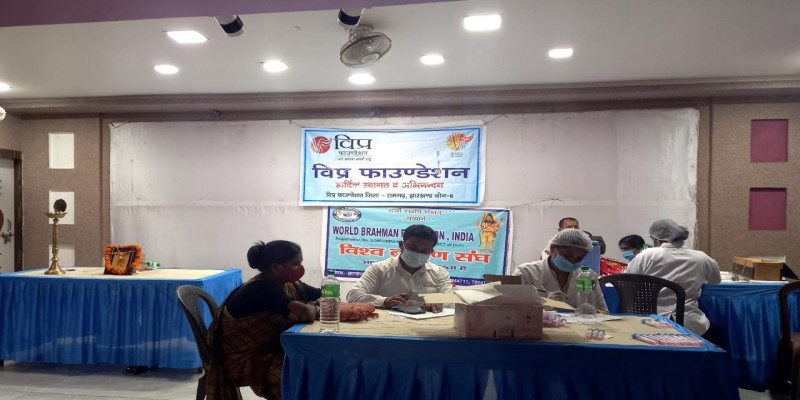 Vaccination Camp