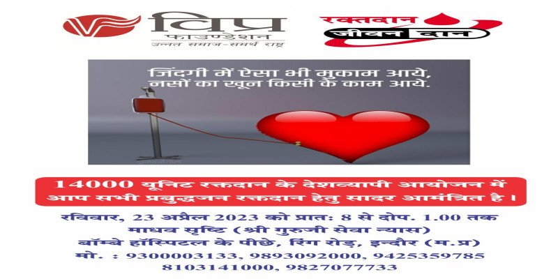 Blood Donation