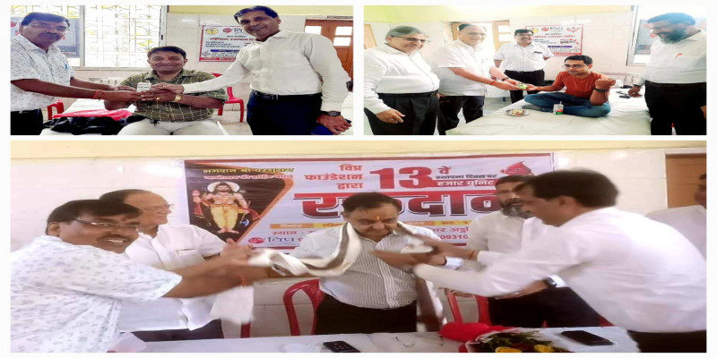 Blood Donation
