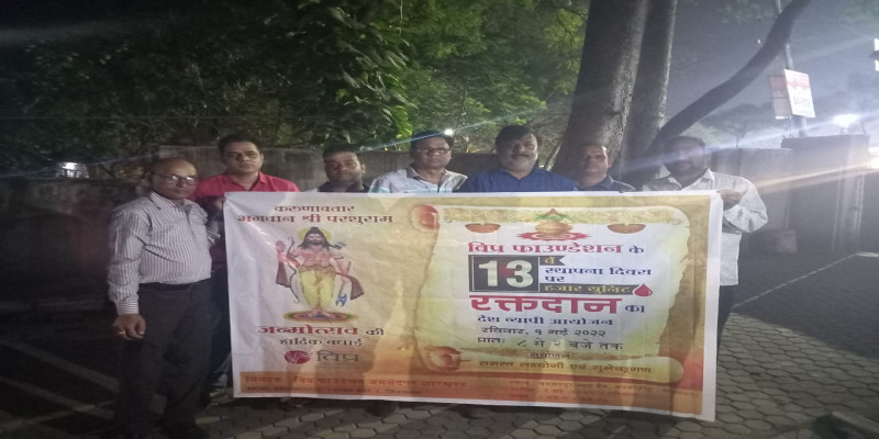Blood Donation