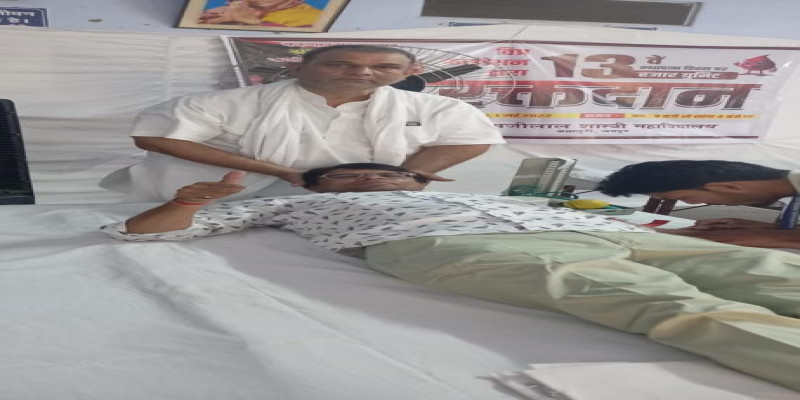 Blood Donation