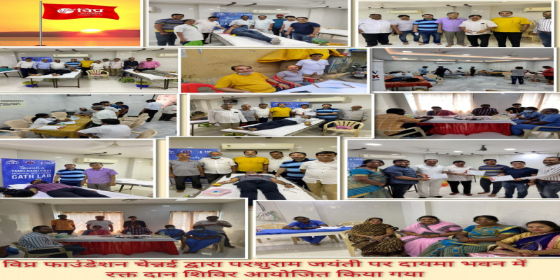Blood Donation